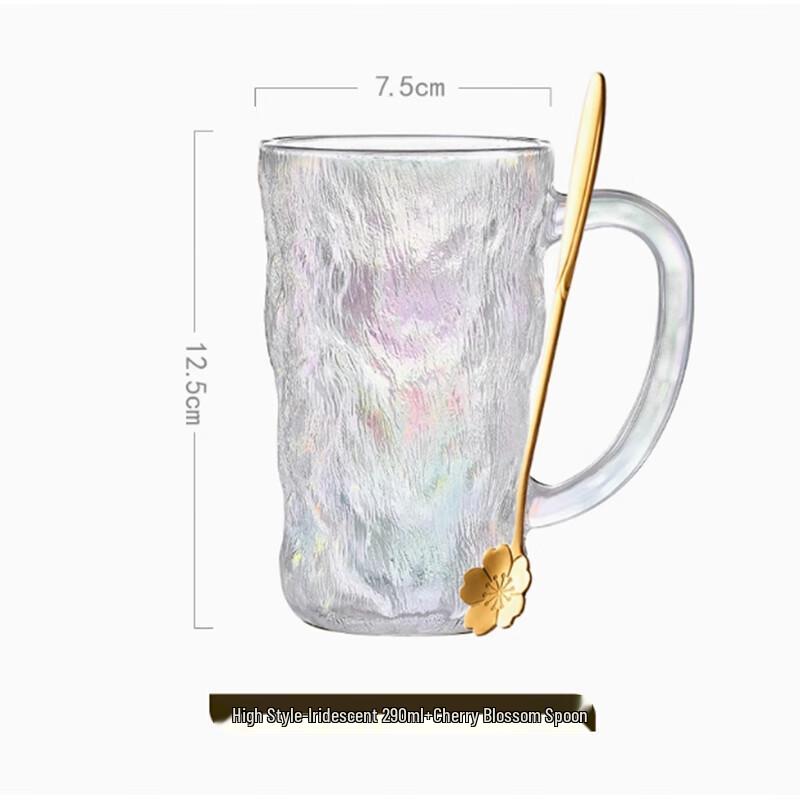 Langxi Glacier Pattern Glass Mug
