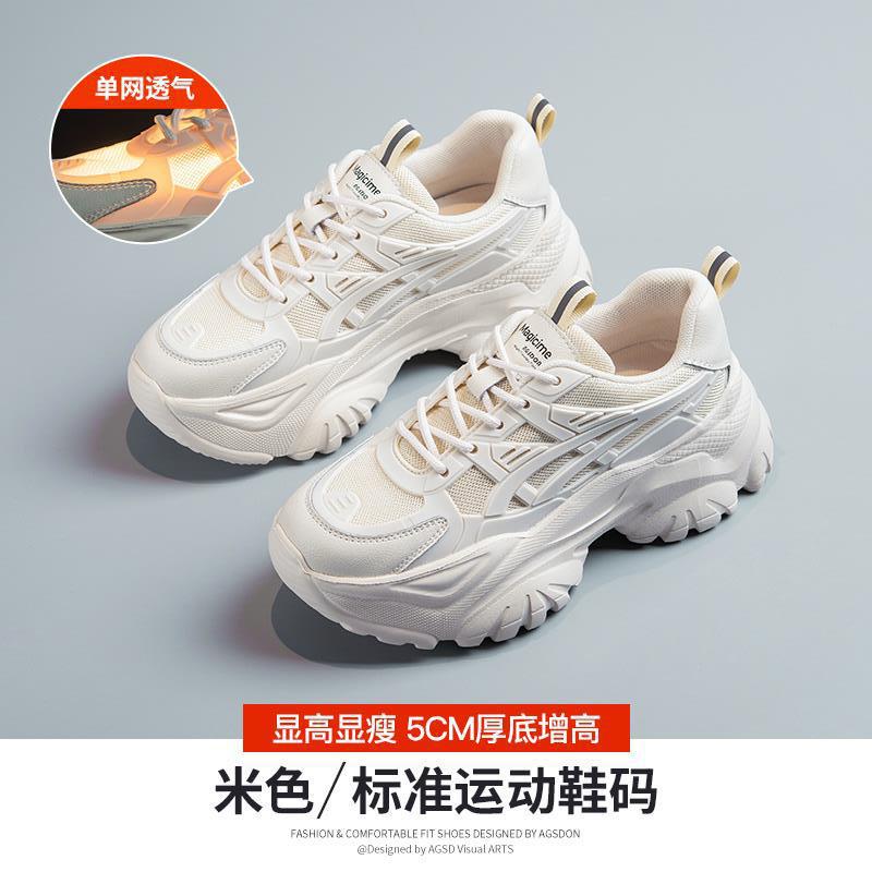 

Summer platform shoes women s summer new breathable retro white casual 40