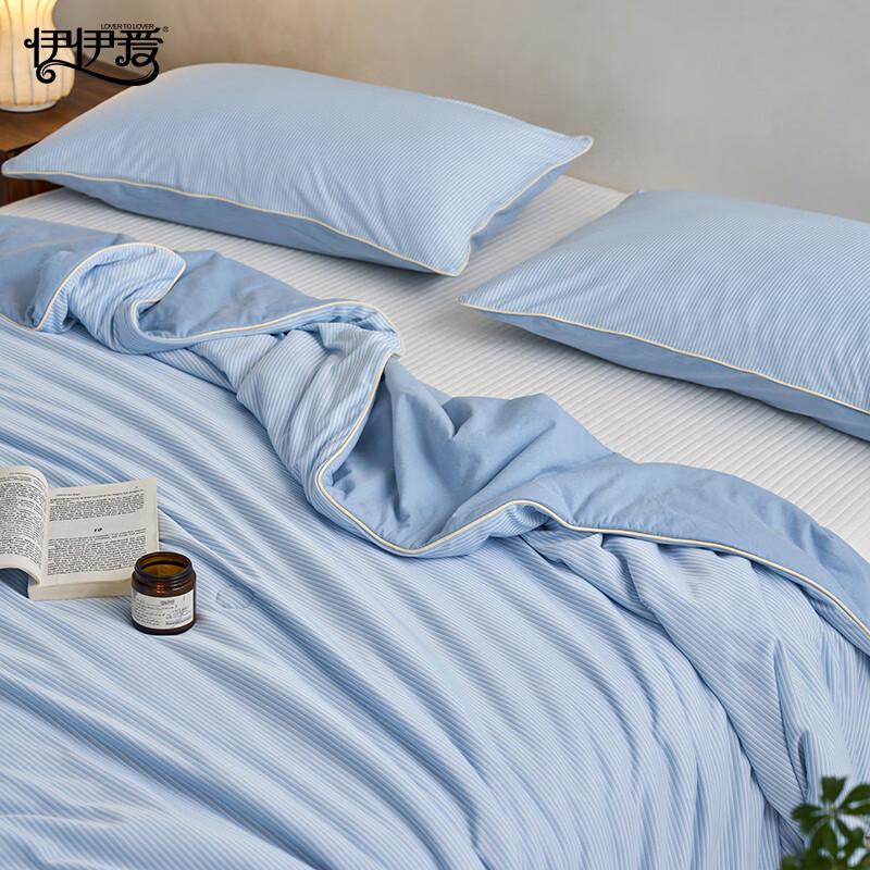Yiyiai Cooling Knit Summer Comforter