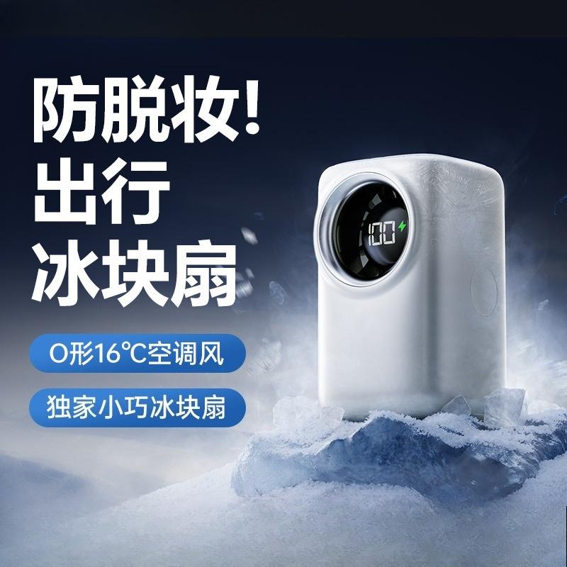 Handheld Small Fan Cooling Silent Portable Portable USB Stepless Speed Regulation Mini High Speed Blowing Complementary