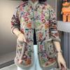 Floral Cotton Jacket: Warm Winter Coat with Frog Buttons for Middle-aged and Elderly