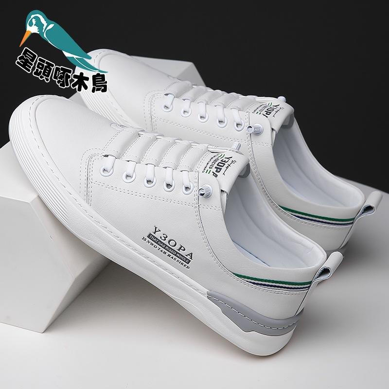 New men's breathable board shoes soft sole non-slip and deodorant little white shoes casual trendy shoes men's shoes