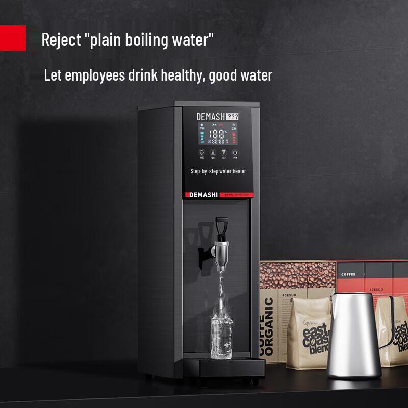 DEMASHI KW-30H8-1A Commercial Instant Hot Water Dispenser