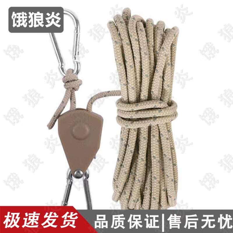 Adjustable Pulley Camping Tent Rope