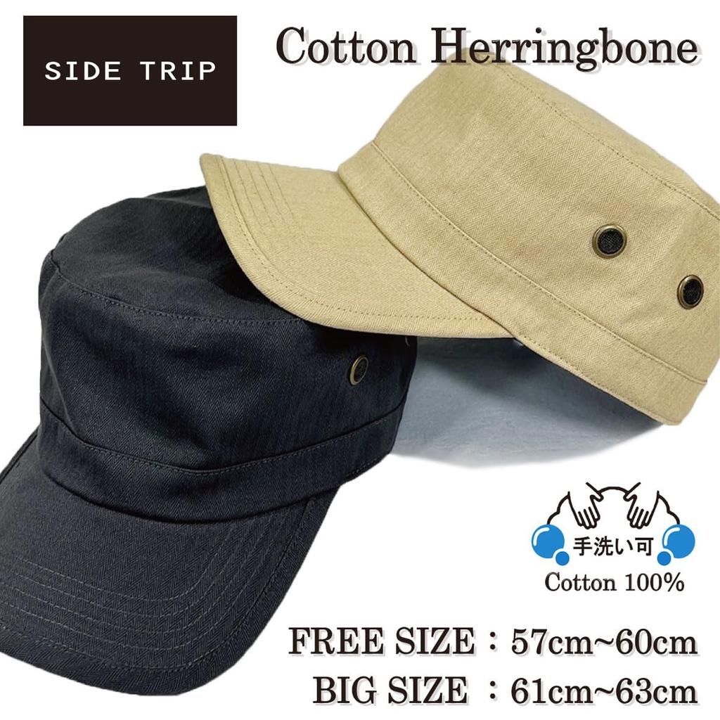 SIDE TRIP Original Work Large Solid Deep and UV Adjustable for and Work Cap, Size, Color, Fit, Men's Women's, Protection, Size, Breathable, Travel,