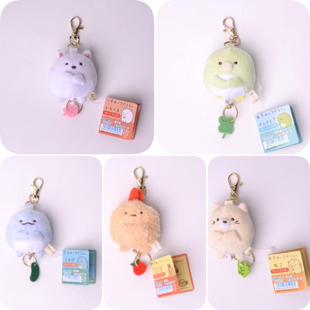 Soft Short Plush Expandable Keyring Bag Ornament