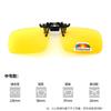 Rimless Flip Up Clip on Sunglasses Men Women Polarized Driving Fishing Cycling Night Vision Glasses Clip on Eyeglasses