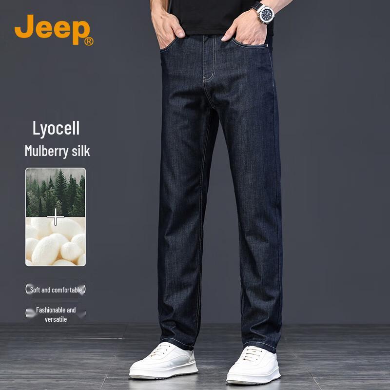 JEEP Men's Relaxed Straight-Leg Tencel Lyocell Jeans
