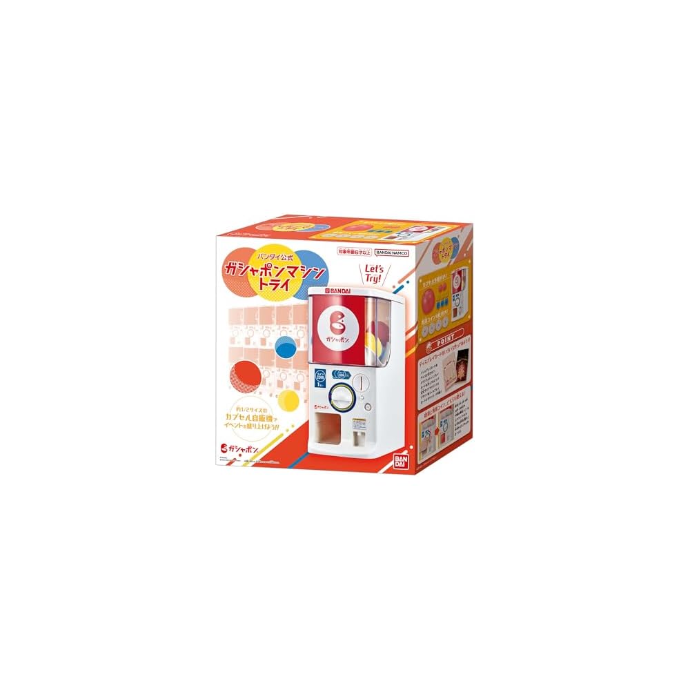 Bandai Gashapon Machine Toy 2024 Release, Collectible, Fun Design, Interactive Game