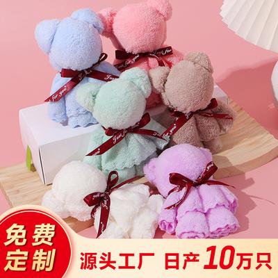 Opening Coral Velvet Bear Towel Elementary School Students Reward Marriage