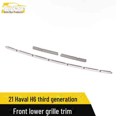 Haval H6 (3ème génération) Bande de garniture anti-rayures pour calandre avant