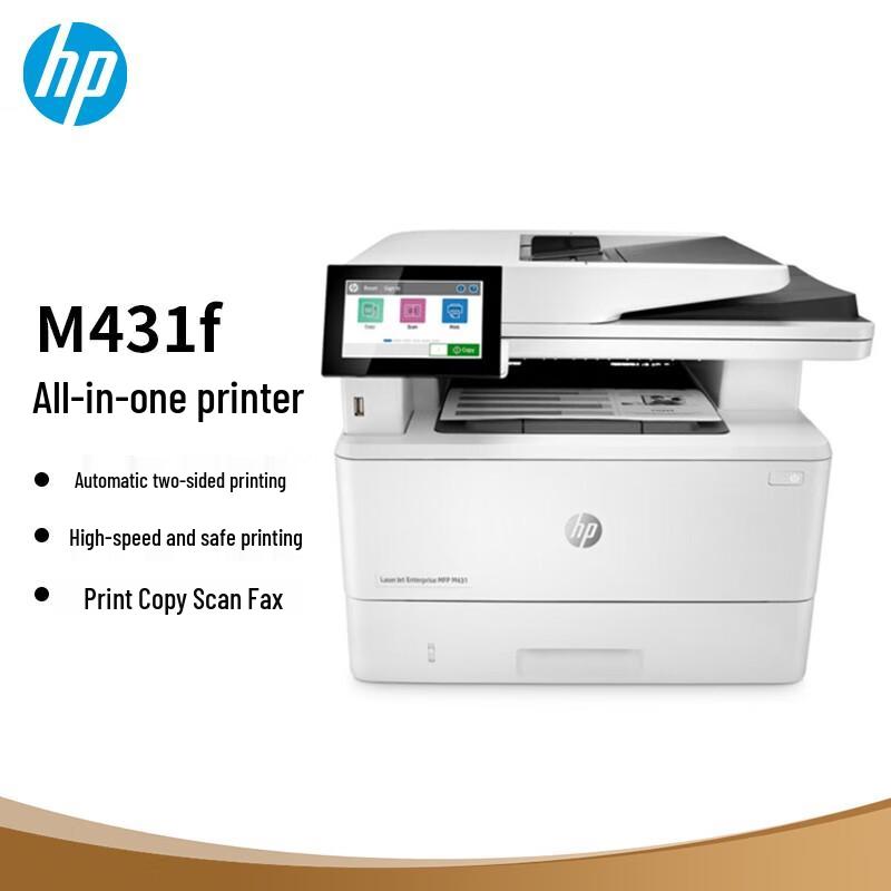 HP LaserJet Multifunction Printer CN Plug (adapter Included)
