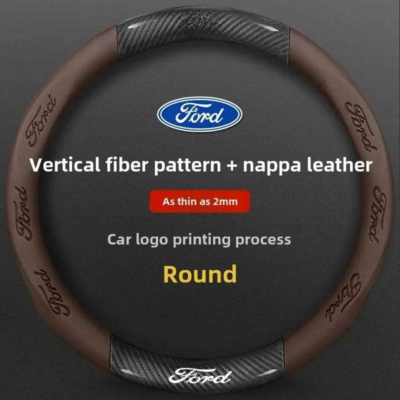 ACU1 38cm Car Steering Wheel Cover For Ford Focus Leading S Monte Carlo Winning Lead Roof Rack Ford Ranger