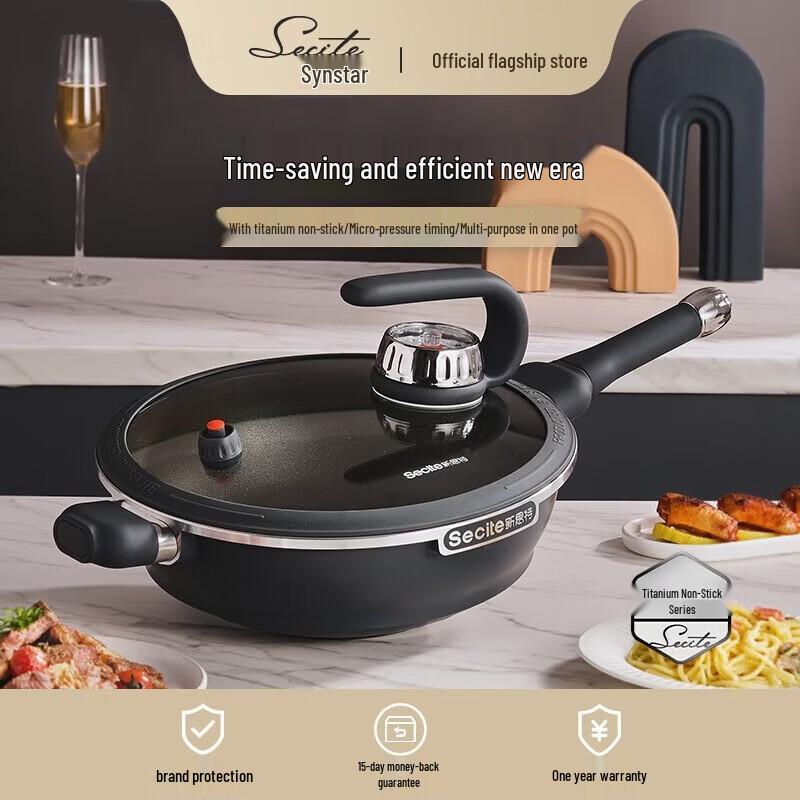 Xinsite Timed Titanium Non-Stick Flat Bottom Micro-Pressure Wok