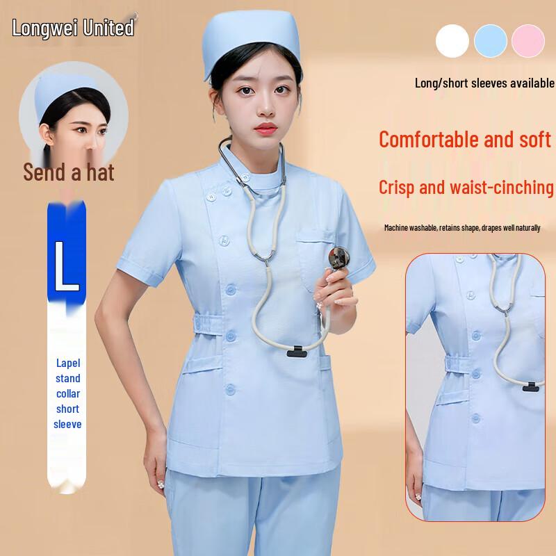 Women's Slim-Fit Healthcare Uniform Set