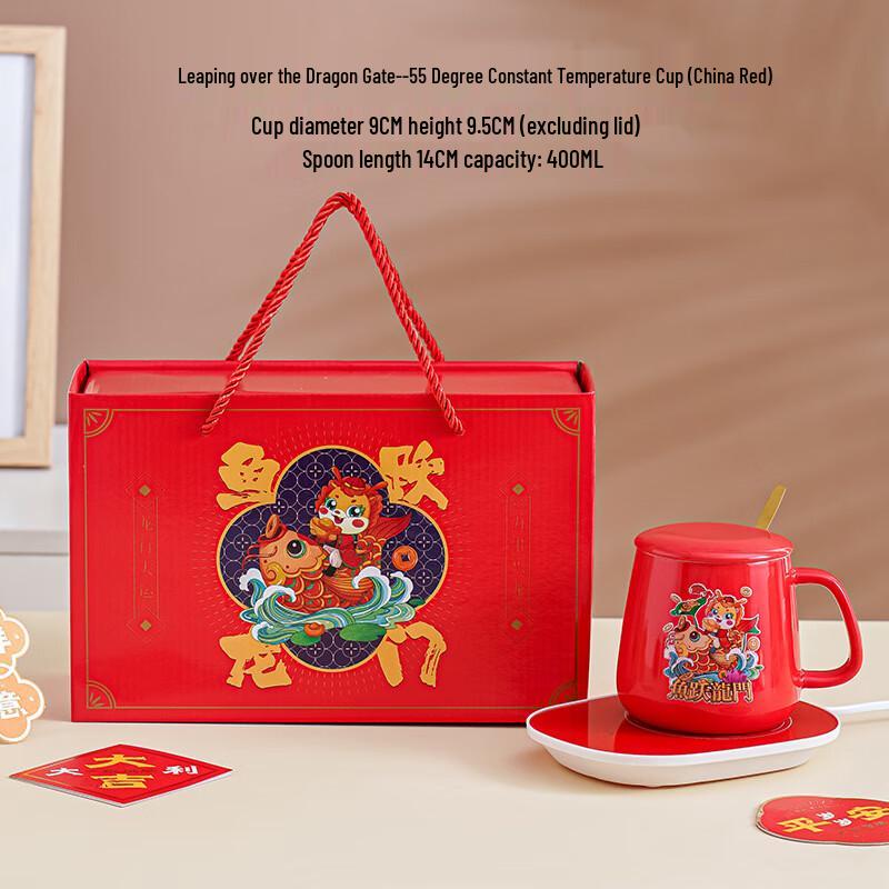 Carp Leaping Over Dragon s Gate 55°C Smart Ceramic Mug Ceramic Mug Gift Box