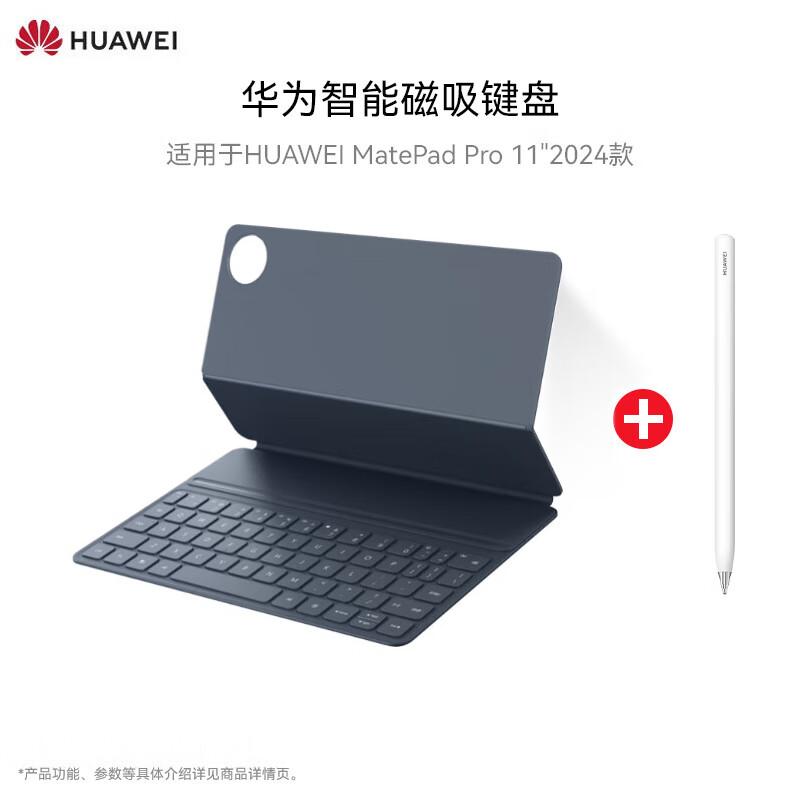 

Huawei MatePad Pro 11-inch 2024 Smart Magnetic Keyboard & Stylus Set