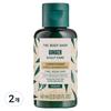 The Body Shop Ginger Scalp Care Conditioner 60ml 2 Pcs