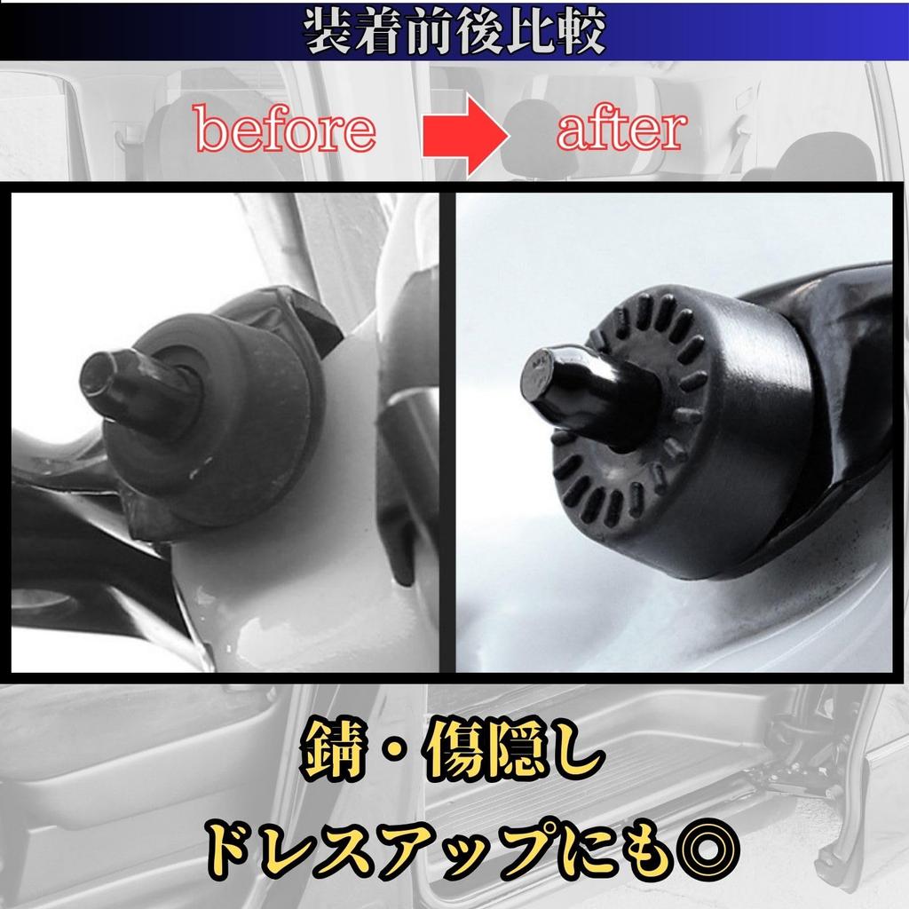 YESprime Honda Universal Sliding Door, Projection, Ring, Door Stabilizer, Door Striker, Noise Prevention, Quiet, Rubber Cover, Odyssey Step Wagon