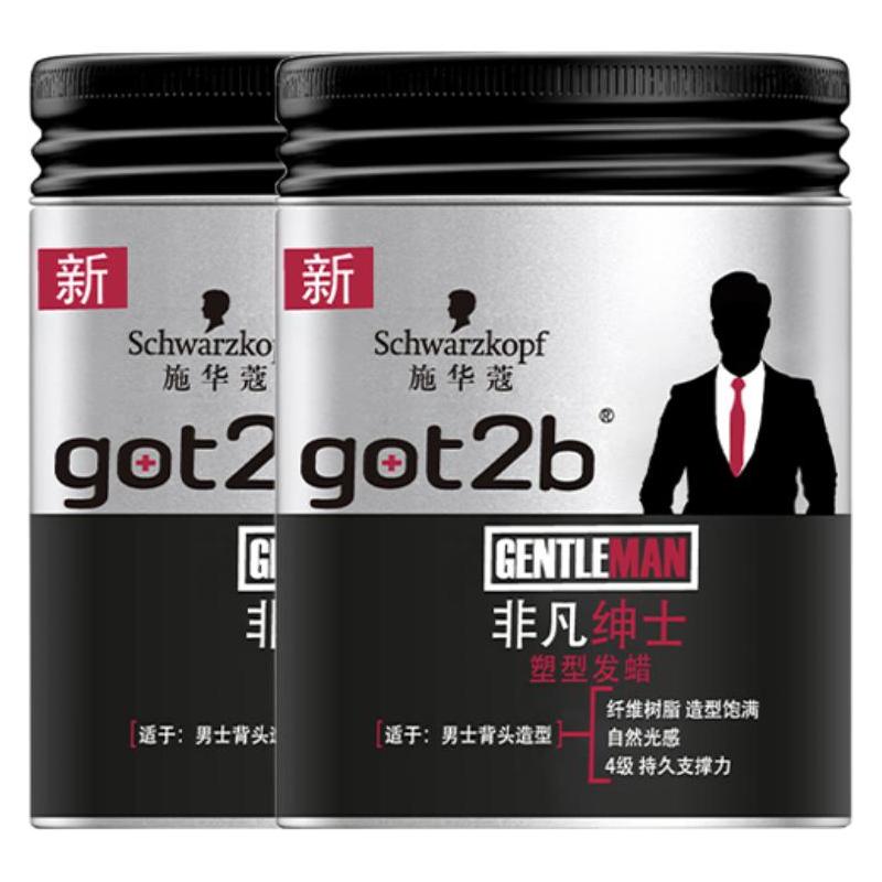 Schwarzkopf got2b extraordinary gentleman воск для укладки светлых волос got2b Extraordinary Gentleman Shaping Hair Wax*2 шт., без оригинальной упаковки коричневый