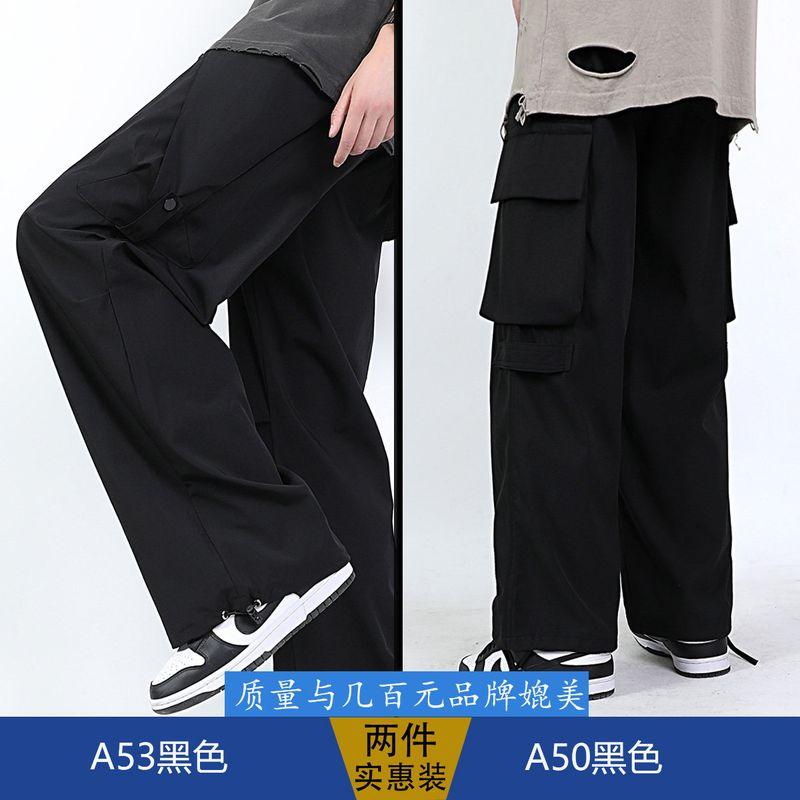 Black Cargo Pants Men Autumn Fashion Brand Wide Leg Casual Trousers Autumn Boys Straight-leg Loose Pants Men