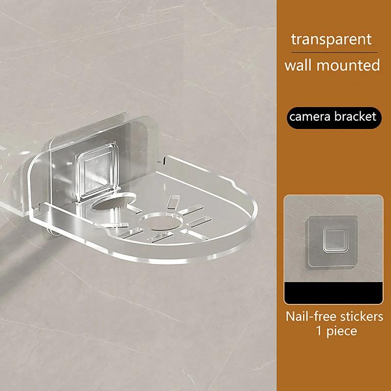

Подставка для камеры видеонаблюдения без перфорации, новый настенный кронштейн без следов, самоклеящийся фиксатор без сверления, 1 шт. прозрачный