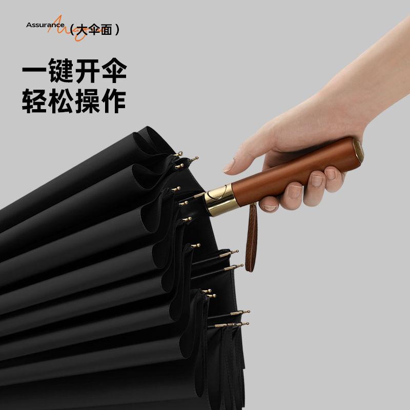 Mido 16 bone long handle umbrella with enlarged surface, wind resistant lotus ribs, solid wood handle, business umbrella
