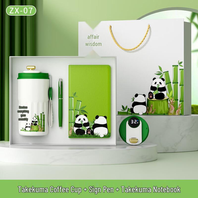 National Tide Panda Digital Thermos Gift Set Coffee Cup + Notebook + Pen