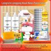 Longliqi Probiotic Refreshing Shower Gel 9-Piece Gift Set