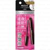 Kao - Blaune Hair Mascara