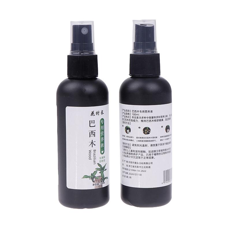 100Ml Brazil Wood Special Nutrient Solution Effective Promotes Plant Health Growth Nutrients For Brazilian Wood Fertilizer