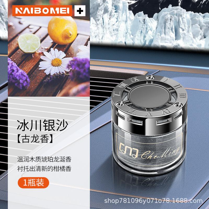 

Дезодоратор для автомобиля Освежитель воздуха - 1 шт. Крем для ароматерапии длительного действия, Свежий аромат в автомобиле