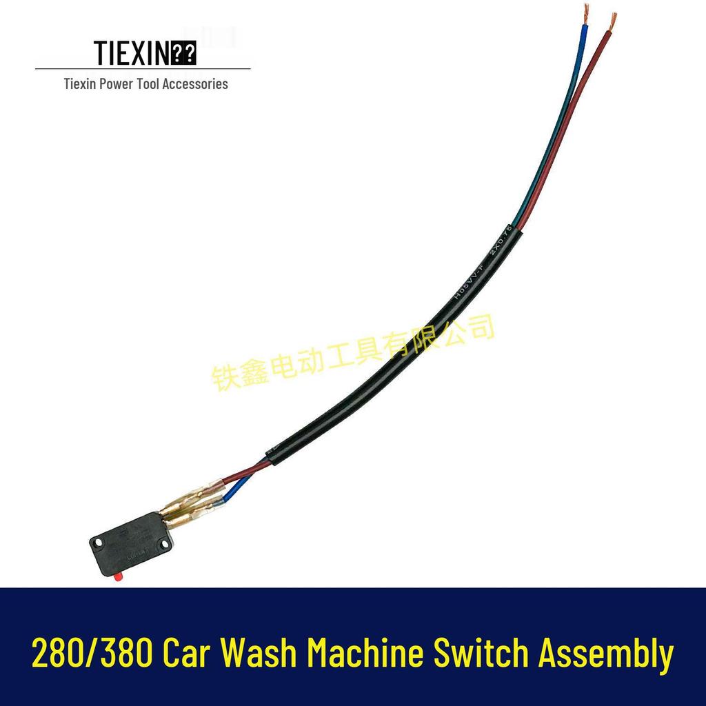 280/380 Car Wash Power Switch with Wire Assembly - Cleaning Machine Return Switch 00464