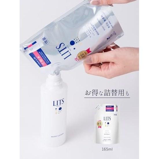 Ritz Moist Lotion Fragrance-Free Additive-Free Increased Volume 190ml Ceramide Collagen Sensitive Skin Moisturizing
