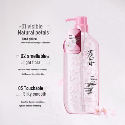 Qianxiang Late Cherry Blossom Amino Acid Shower Gel