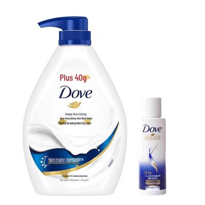 Deep Moisturizing Shower Milk & Shampoo Set