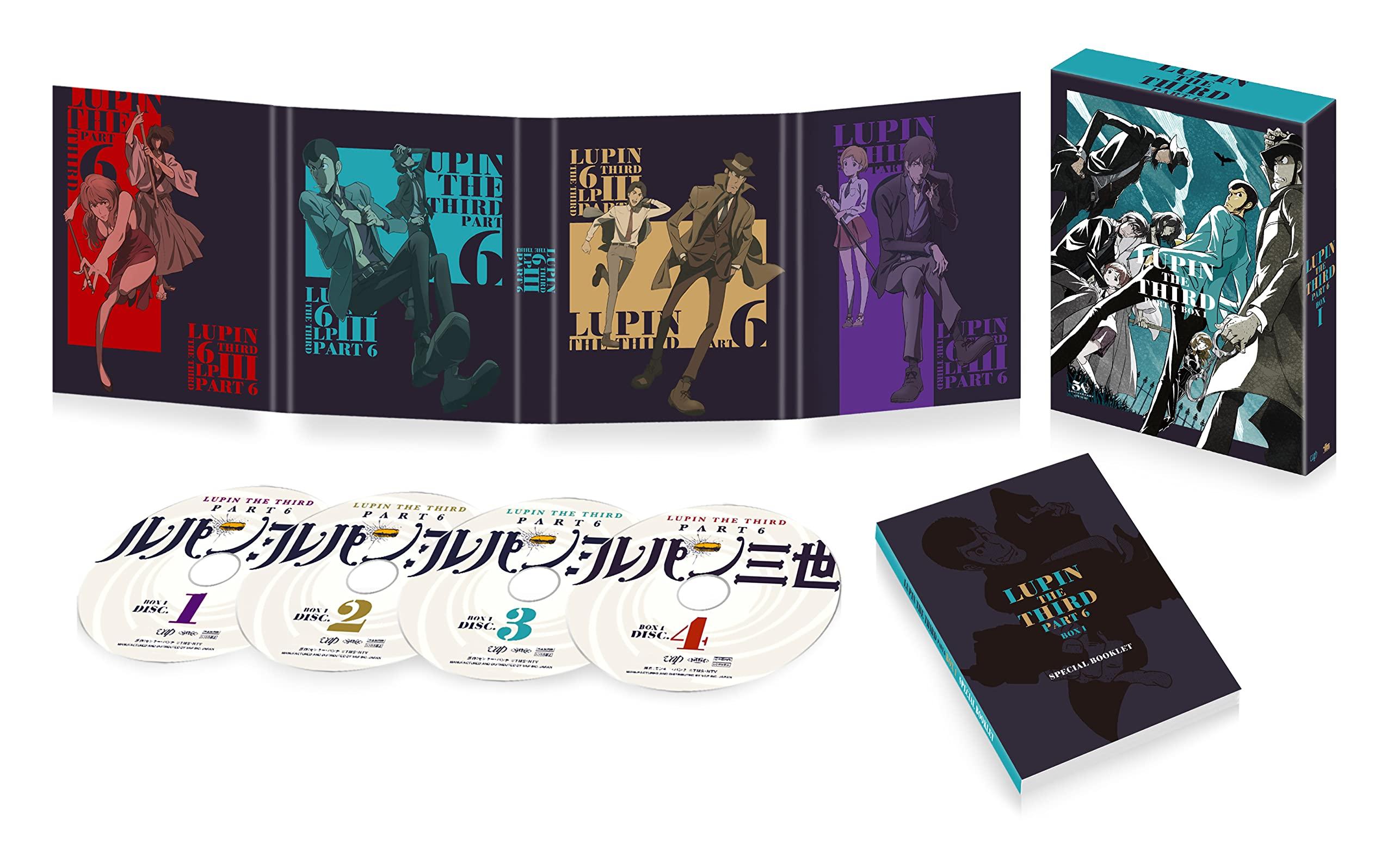 

the Third Part for purchasing all DVDBOXI II complete volume storage box with exchange serial Lupin 6 DVD-BOXI [Bonus volumes & code]