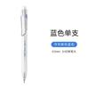 Japanese Minimalist Style Transparent Barrel 0 5mm Retractable Quick Dry St Tip Neutral Gel Pen