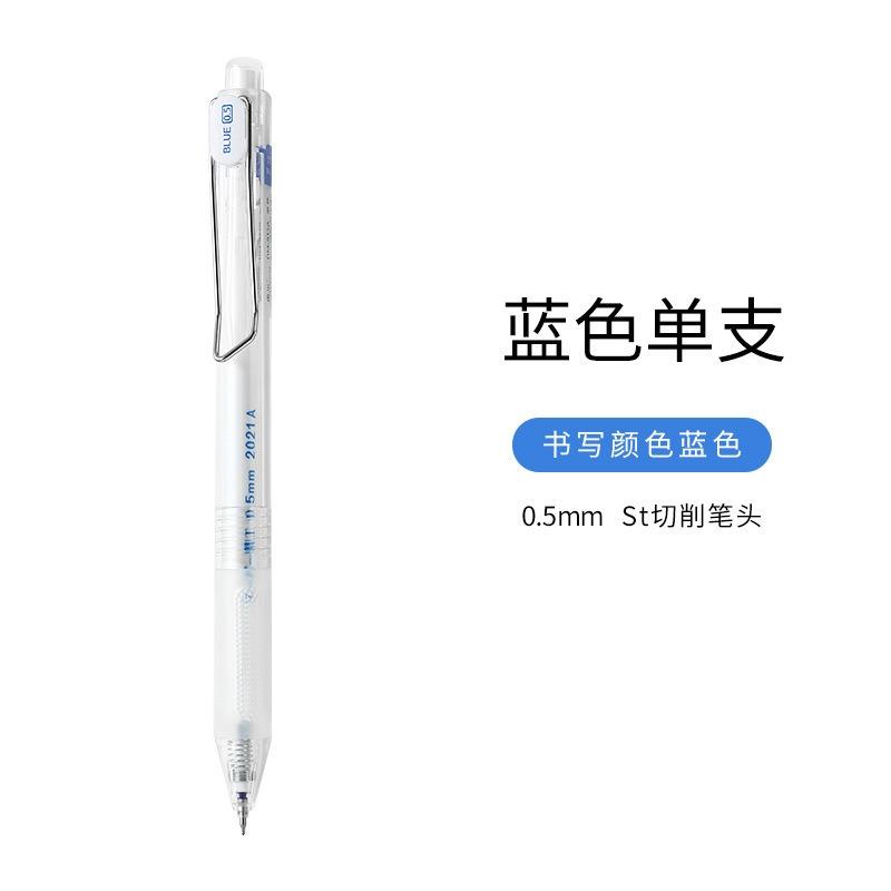 Japanese Minimalist Style Transparent Barrel 0 5mm Retractable Quick Dry St Tip Neutral Gel Pen