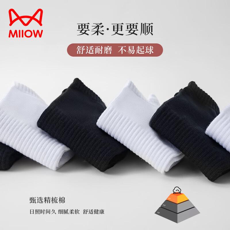MIIOW 10 Pairs Men's Boat Socks, Summer Thin Short Socks for Men, Sweat-Absorbing Cotton Socks, Black Athletic Basketball Socks
