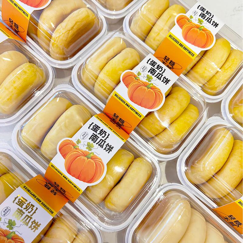 Mini Biscuit & Cake Packaging Box with Surround, 100-Pack