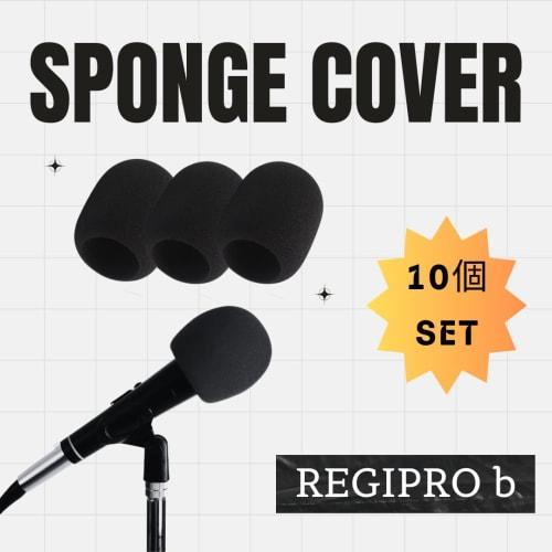 Regispro B Microphone Wind Shield Sponge Cover, Standard Type, Karaoke, Speech, 35mm Inner Diameter, Black (5)
