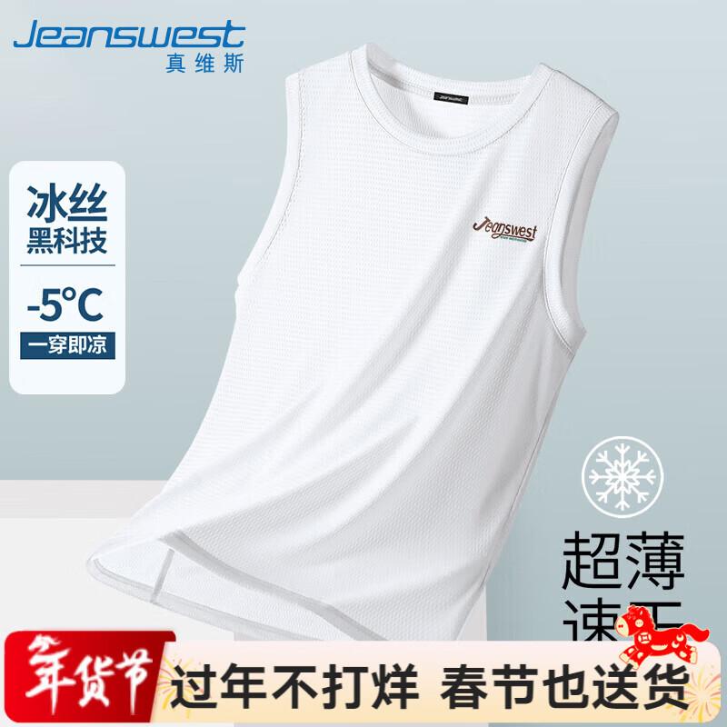 Jeanswest Men's Summer Ice Silk Quick-Dry Athletic Tank Top and Shorts