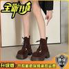 Fashion versatile thick-soled height-increasing and thin Martin boots women's 2025 autumn and winter new lace-up muffin-bottom locomotive boots women