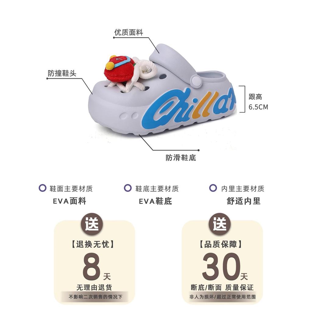 Cartoon platform hole shoes summer fashion outerwear doll muffin bottom heightening beach sandals girls bag head slippers