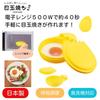 MI Creations Made in Japan Microwave Egg Fryer Microwave fried egg cooker for easy no open perfect for fluffy fried egg KR-6400 cooking, flame,