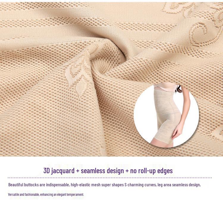 Übergröße High-Waist Bauchweg Body Shaper Hose - Postpartale Figurformung & Shapewear Unterwäsche