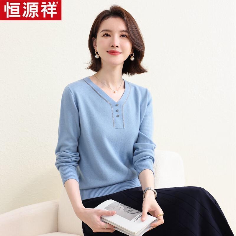 Hengyuanxiang HTNZ07 Women's V-Neck Washable Wool Sweater
