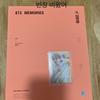 Bts 2019 Memories Dvd Jimin Full Set