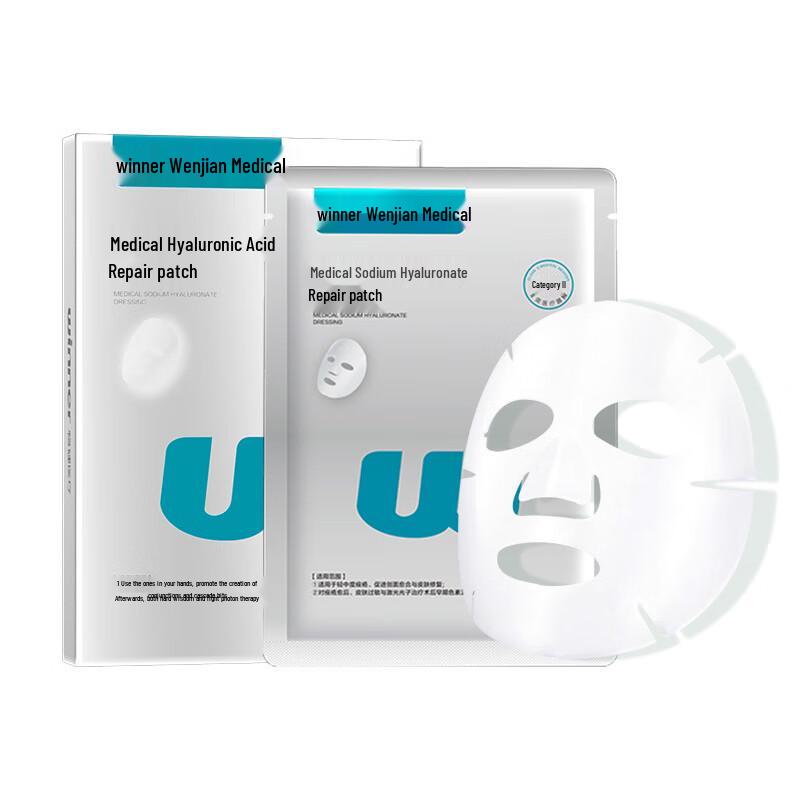 Winner Medical Hyaluronic Acid Hydrating Patches